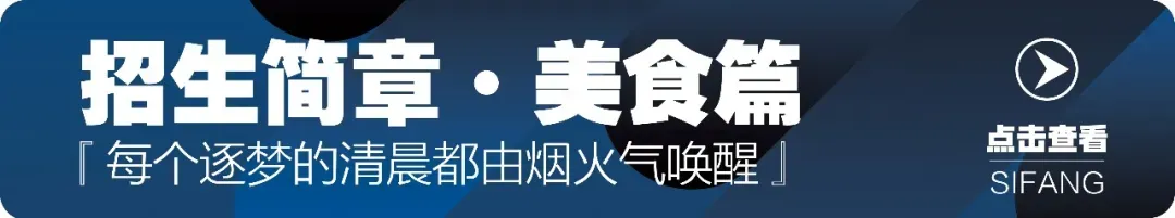 高考报名开启|学校全程护航,拒绝填报失误!-第37张图片-四季读书网