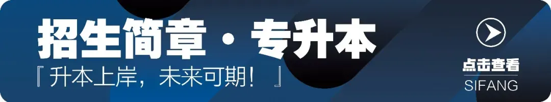 高考报名开启|学校全程护航,拒绝填报失误!-第39张图片-四季读书网