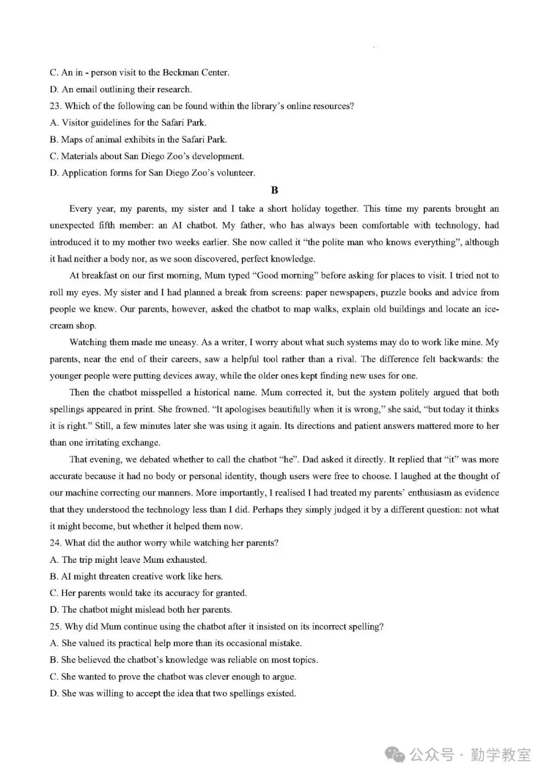 【高考英语】福州第三中学2026-2027学年高三上学期第三次质量检测英语试卷-第4张图片-四季读书网