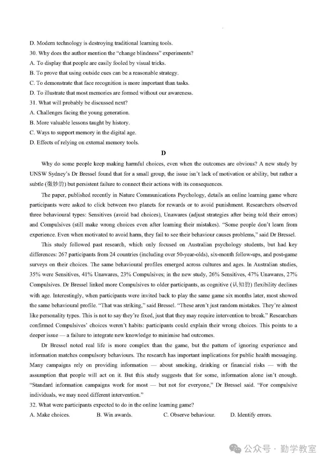 【高考英语】福州第三中学2026-2027学年高三上学期第三次质量检测英语试卷-第6张图片-四季读书网