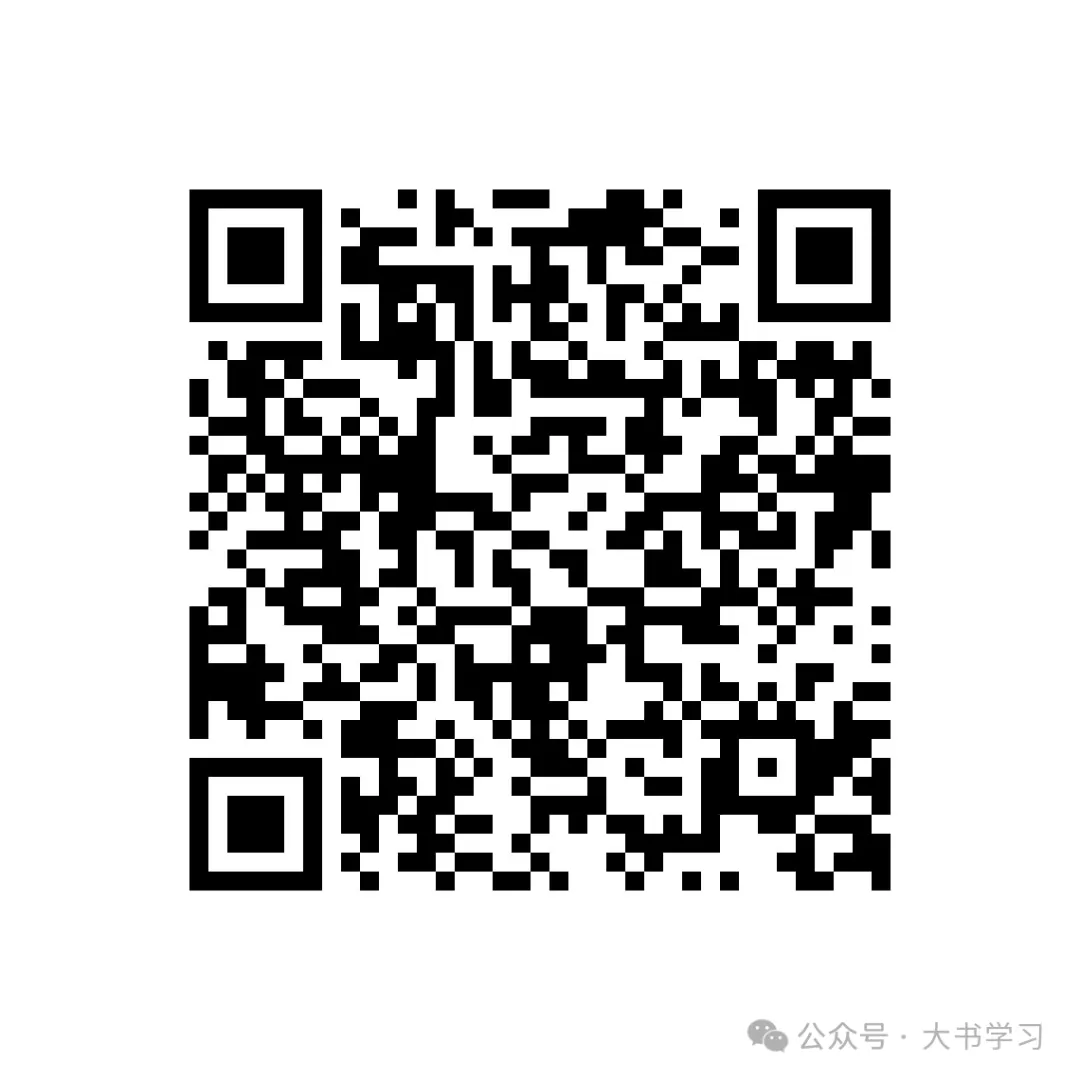 【初中数学】2024-2025初三上期中-第2张图片-四季读书网