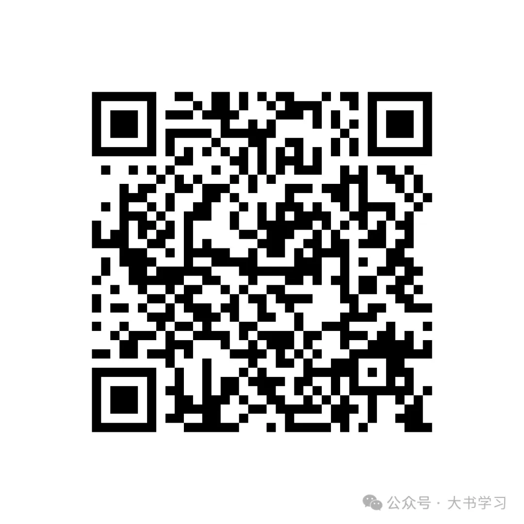 【初中数学】2024-2025初三上期中-第3张图片-四季读书网