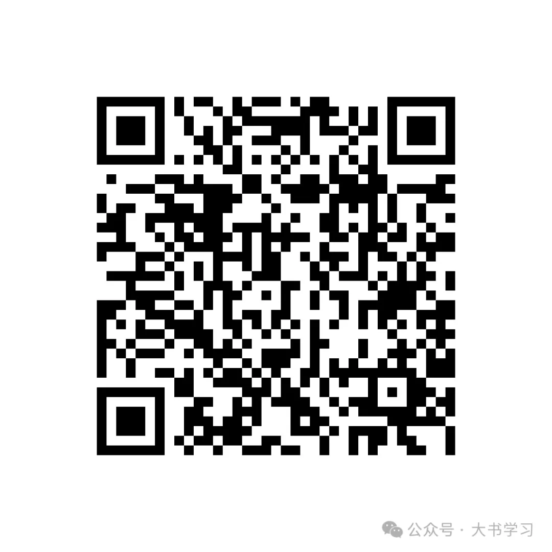 【初中数学】2024-2025初三上期中-第4张图片-四季读书网