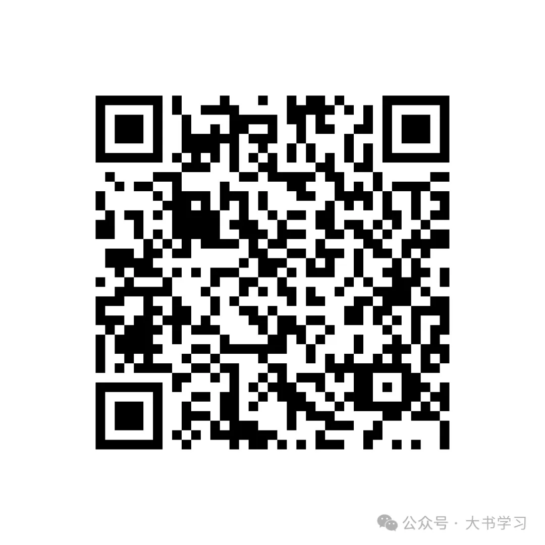 【初中数学】2024-2025初三上期中-第6张图片-四季读书网