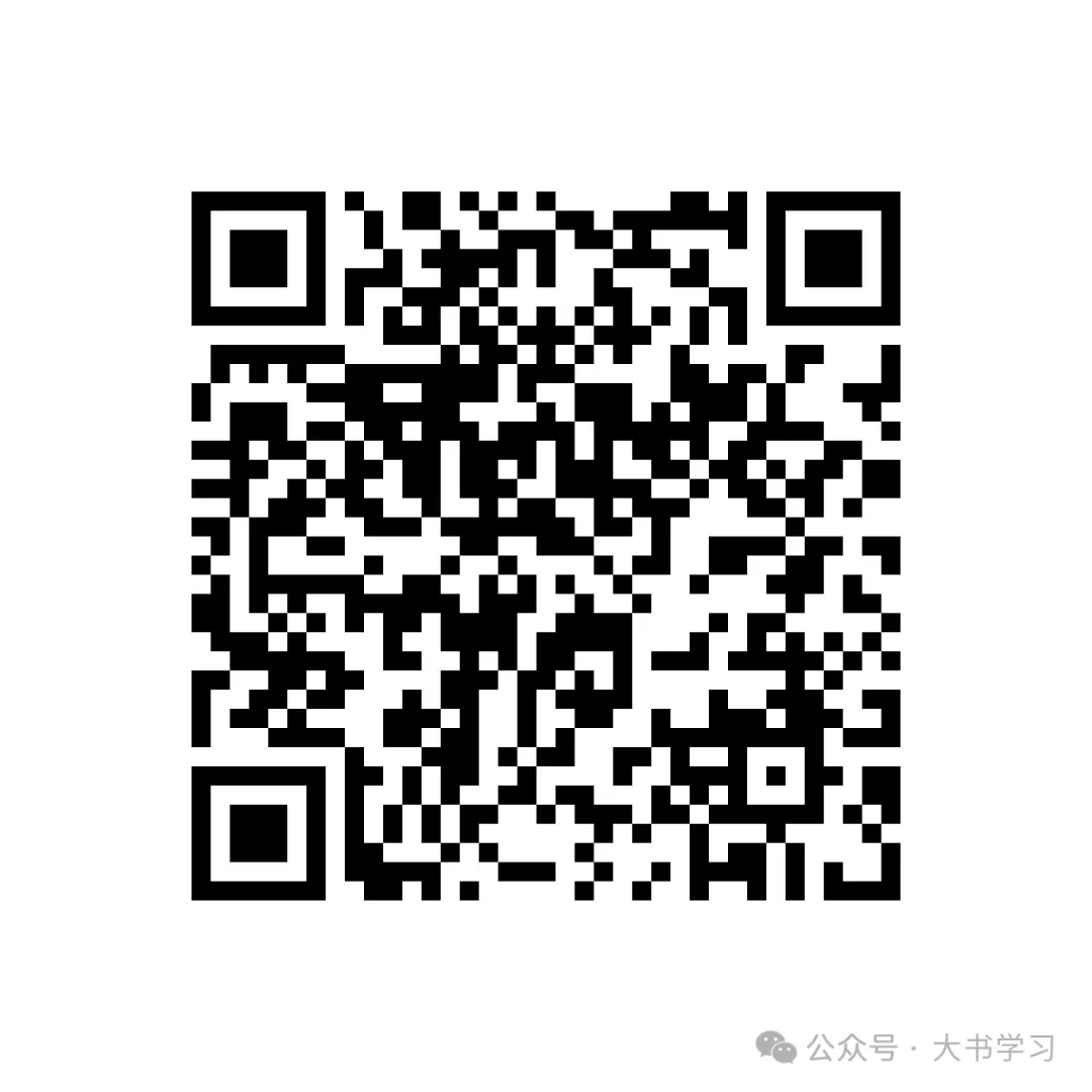 【初中数学】2024-2025初三上期中-第9张图片-四季读书网