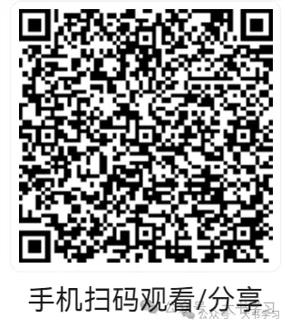 【初中数学】2024-2025初三上期中-第17张图片-四季读书网