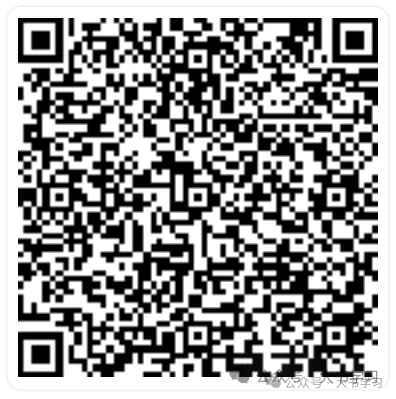【初中数学】2024-2025初三上期中-第18张图片-四季读书网