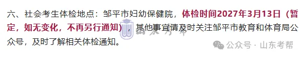 高考报完名一定确认这三点!很重要!-第20张图片-四季读书网