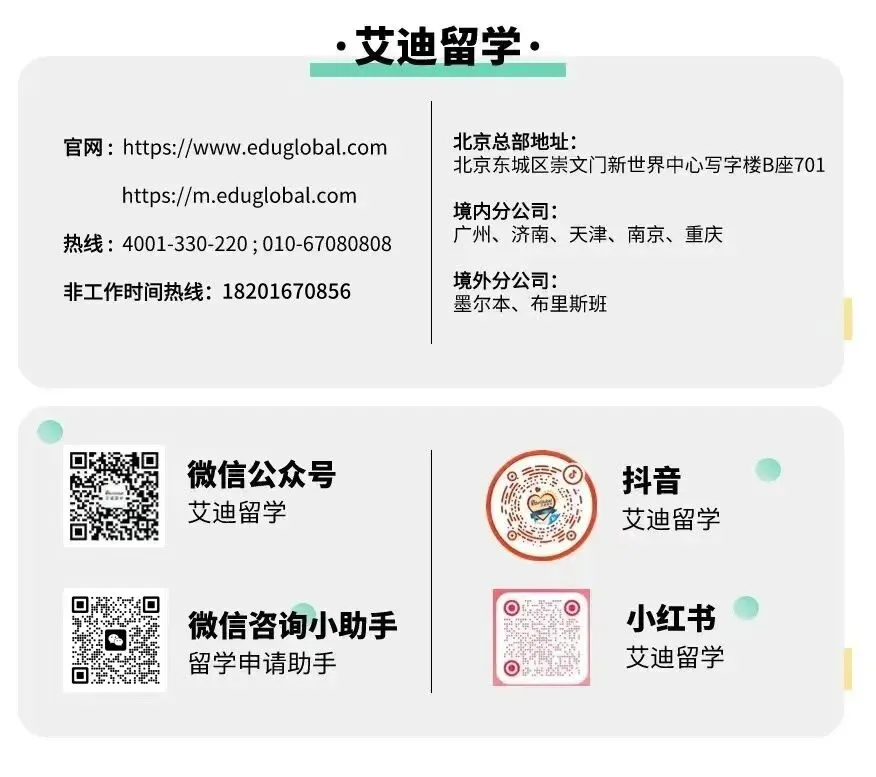 初三毕业去新西兰,怎么才能考上奥克兰大学?-第5张图片-四季读书网