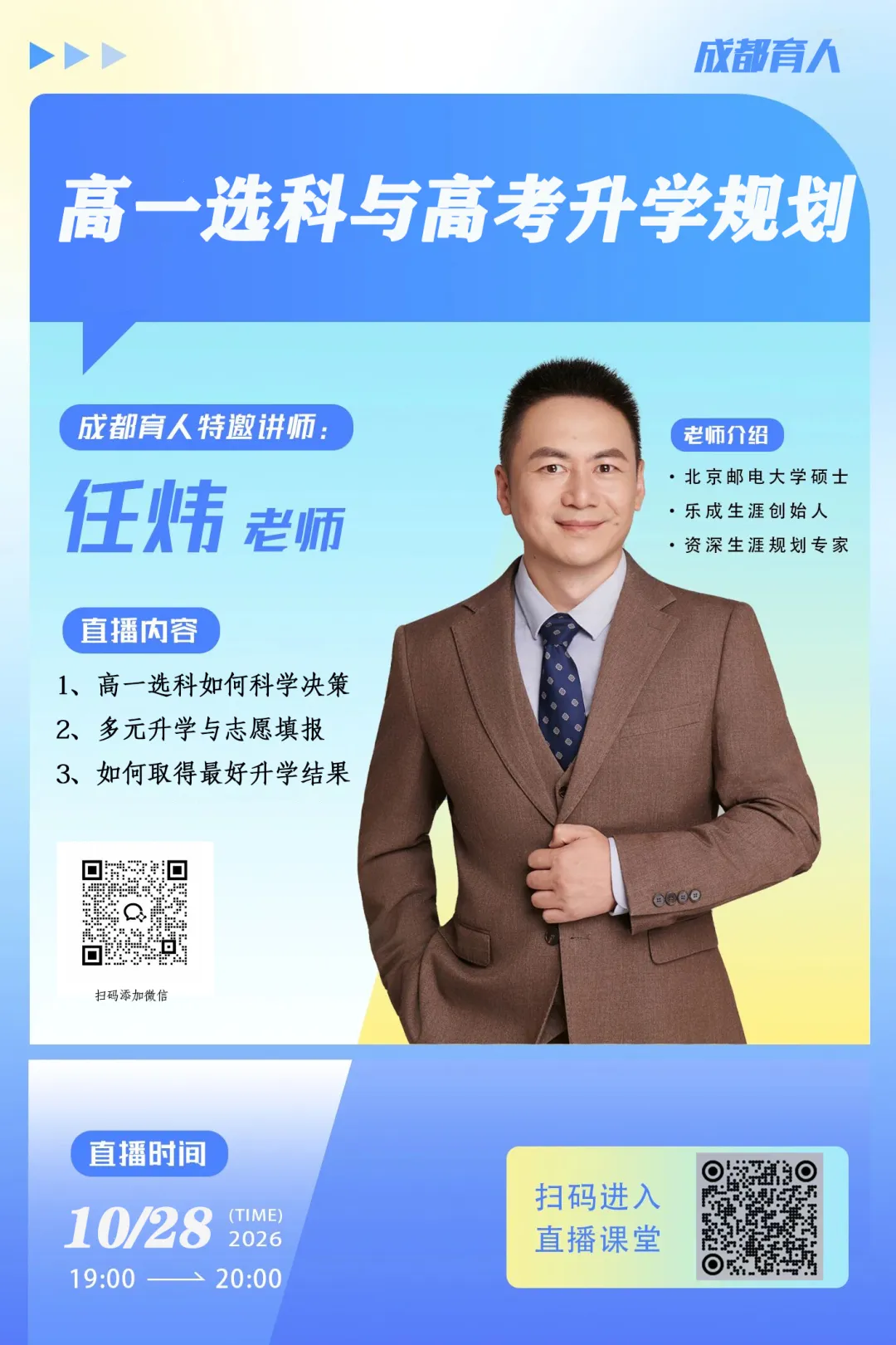 决胜高考|高三“三轮复习”的真正逻辑:家长看懂节奏,孩子才能稳住分数-第10张图片-四季读书网