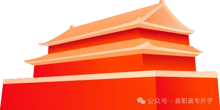 高考| 2027广西单招对口高考报名倒计时【流程/细节/地点】-第5张图片-四季读书网