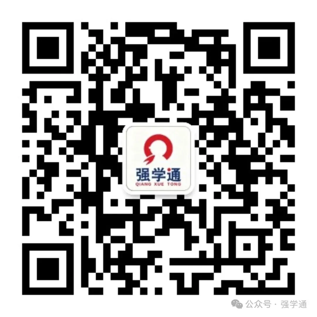 综评招生全国算法全拆解,校测1分值多少高考分?-第13张图片-四季读书网 综评招生全国算法全拆解,校测1分值多少高考分?-第13张图片-四季读书网