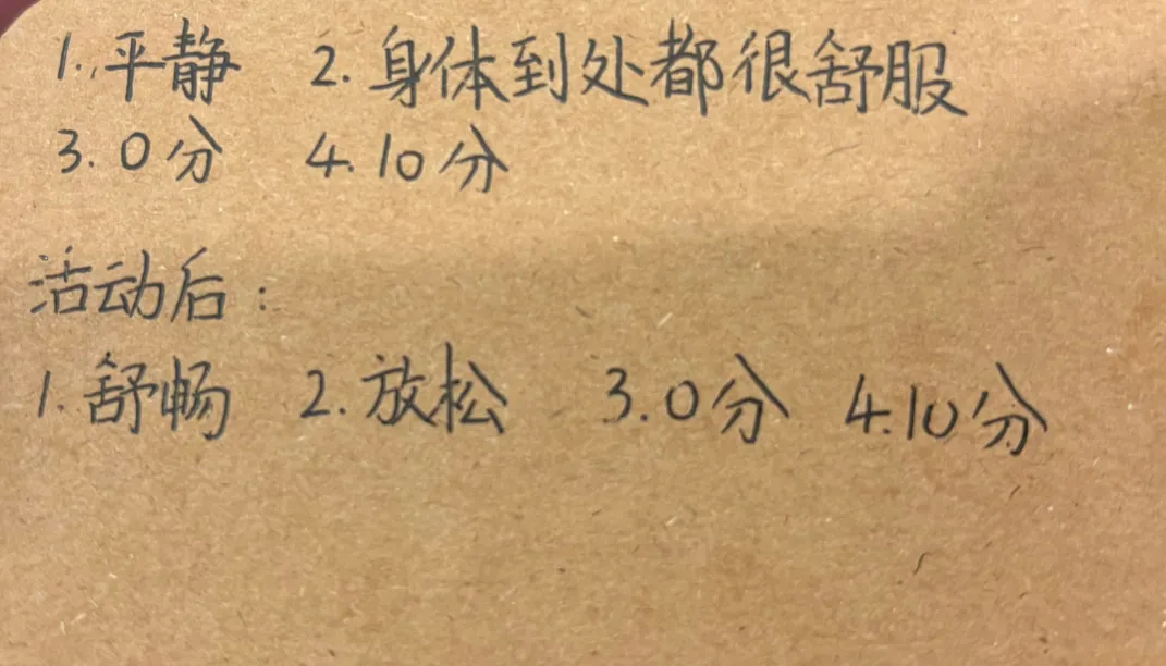 听见自己,轻装上阵|一场给初三学子的声音疗愈之旅-第7张图片-四季读书网