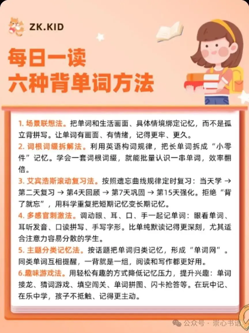 2027鹤壁中高考政策日历-第4张图片-四季读书网