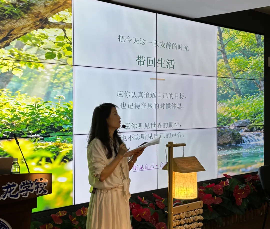听见自己,轻装上阵|一场给初三学子的声音疗愈之旅-第8张图片-四季读书网