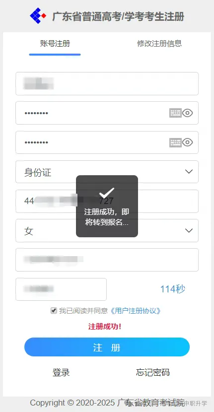 2027年3+证书高考报名开放注册!-第5张图片-四季读书网 2027年3+证书高考报名开放注册!-第5张图片-四季读书网