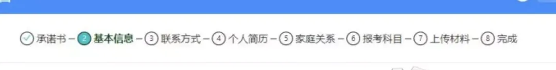2027年3+证书高考报名开放注册!-第15张图片-四季读书网 2027年3+证书高考报名开放注册!-第15张图片-四季读书网