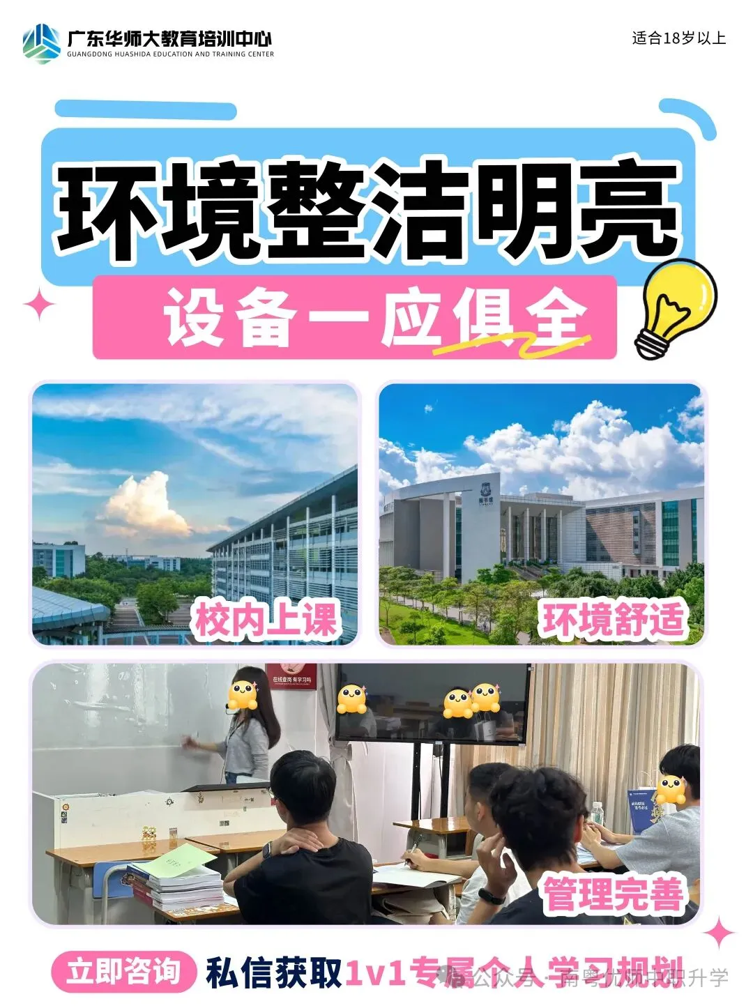 2027年3+证书高考报名开放注册!-第41张图片-四季读书网 2027年3+证书高考报名开放注册!-第41张图片-四季读书网