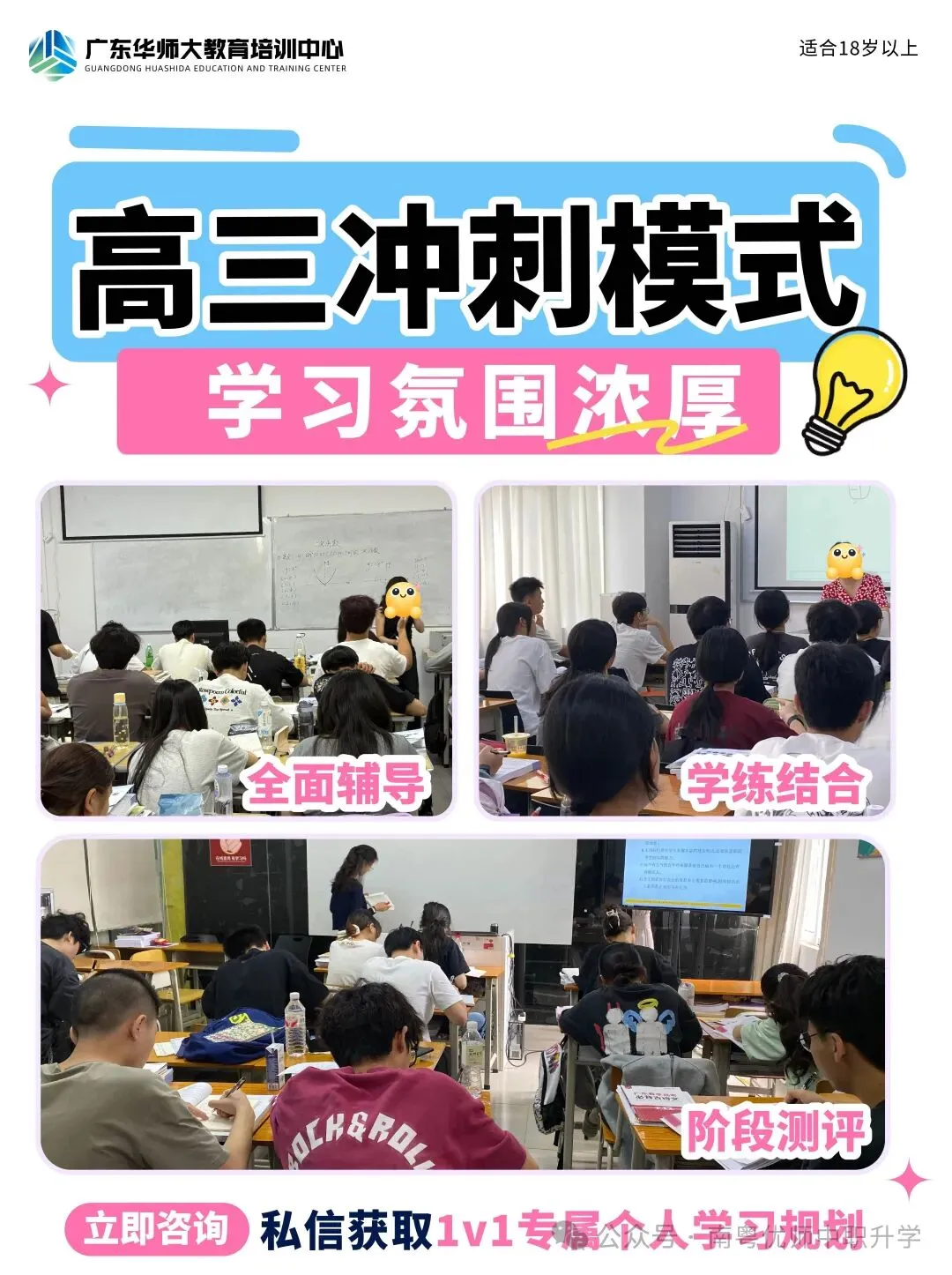 2027年3+证书高考报名开放注册!-第42张图片-四季读书网 2027年3+证书高考报名开放注册!-第42张图片-四季读书网