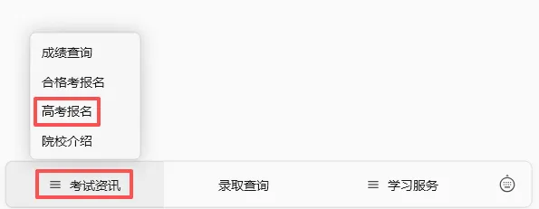 高中辍学还能参加春、夏季高考吗?同等学力证明怎么申请,一文说清!-第11张图片-四季读书网