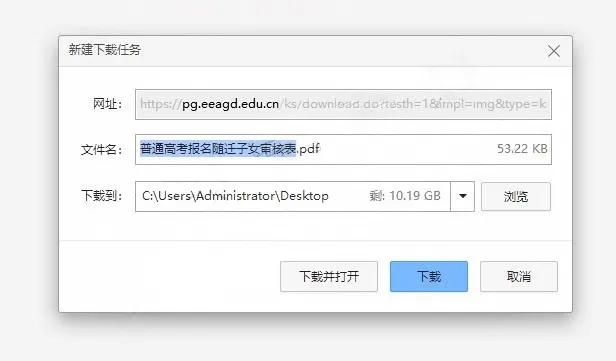 高中辍学还能参加春、夏季高考吗?同等学力证明怎么申请,一文说清!-第17张图片-四季读书网