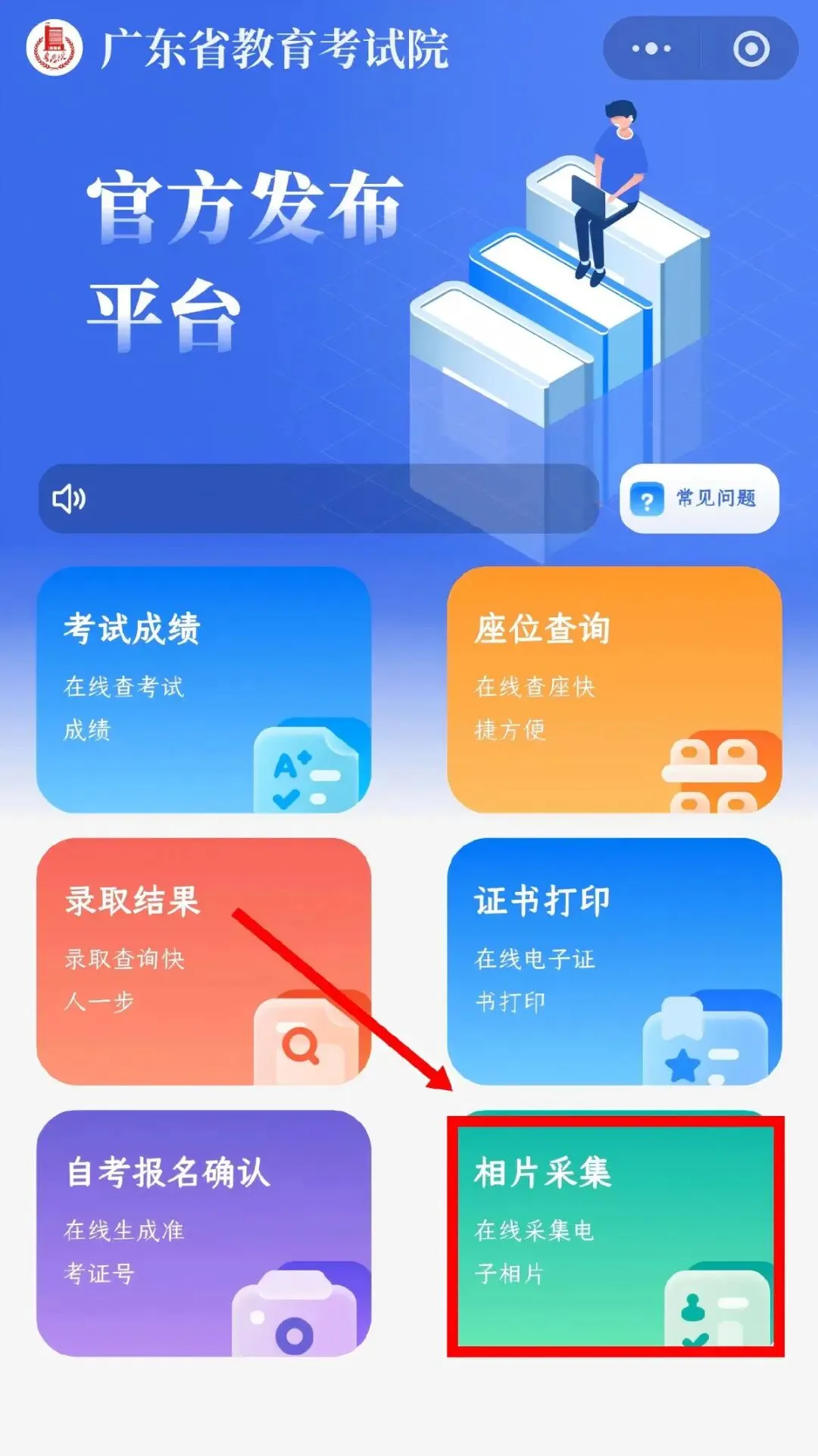 高中辍学还能参加春、夏季高考吗?同等学力证明怎么申请,一文说清!-第19张图片-四季读书网