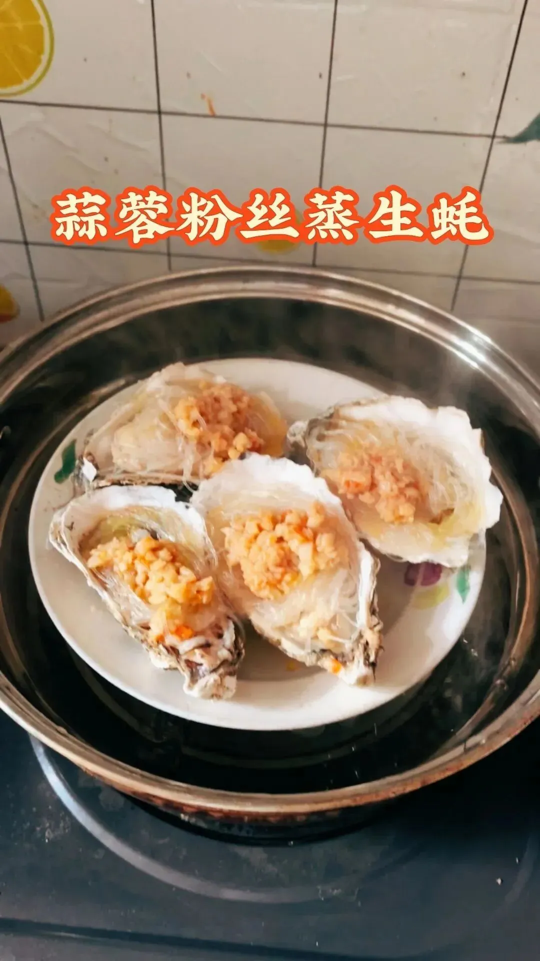 【有容教育】东城旗峰学校初三“向光成长”项目式德育成果展(第一期)——一席烟火寄温情,以食传爱敬长辈-第61张图片-四季读书网