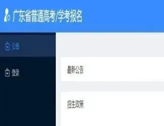 高中辍学还能参加春、夏季高考吗?同等学力证明怎么申请,一文说清!-第43张图片-四季读书网
