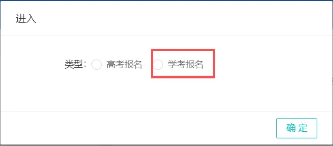 高中辍学还能参加春、夏季高考吗?同等学力证明怎么申请,一文说清!-第44张图片-四季读书网