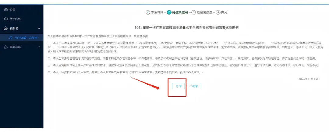 高中辍学还能参加春、夏季高考吗?同等学力证明怎么申请,一文说清!-第47张图片-四季读书网