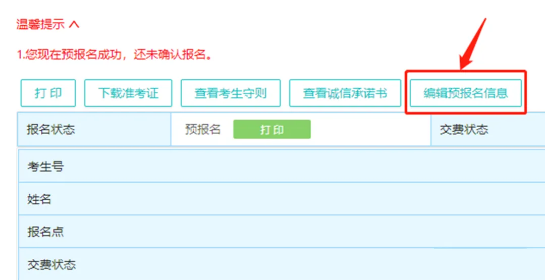 高中辍学还能参加春、夏季高考吗?同等学力证明怎么申请,一文说清!-第49张图片-四季读书网