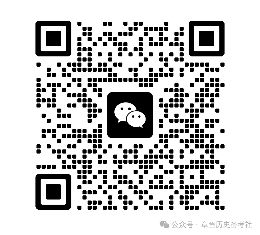 高考历史材料题技巧分解(连载)-第3张图片-四季读书网