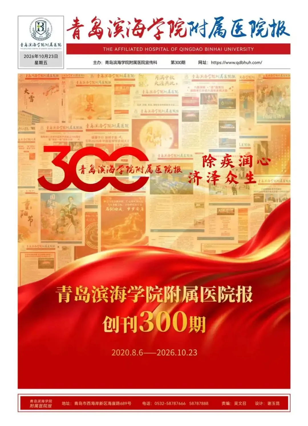 高考677分,他做的第一件事不是庆祝,而是……-第25张图片-四季读书网 高考677分,他做的第一件事不是庆祝,而是……-第25张图片-四季读书网