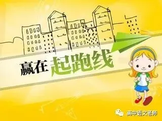 高考语文第一轮复习之词语:高中常用成语积累775个-第2张图片-四季读书网 高考语文第一轮复习之词语:高中常用成语积累775个-第2张图片-四季读书网