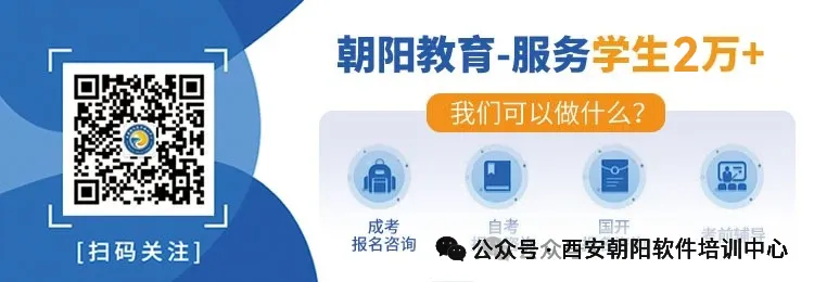 成人高考有几条分数线?省控线、投档线、录取线一文了解-第5张图片-四季读书网 成人高考有几条分数线?省控线、投档线、录取线一文了解-第5张图片-四季读书网