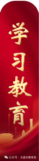 海南2027年高考报名政策出炉!-第5张图片-四季读书网