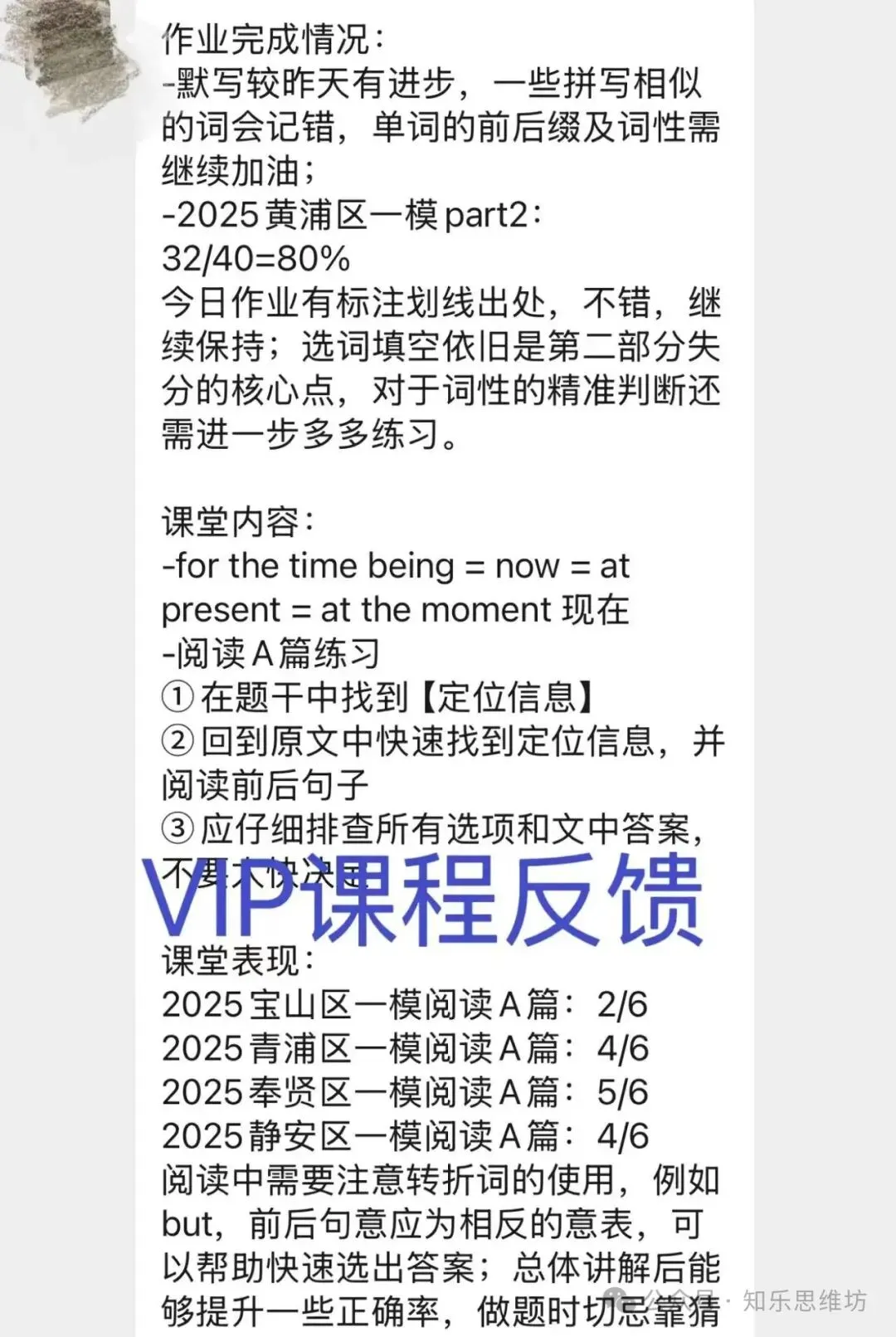 初三物理期中——压强浮力“双杀”,实验探究题比计算题更值得!-第11张图片-四季读书网
