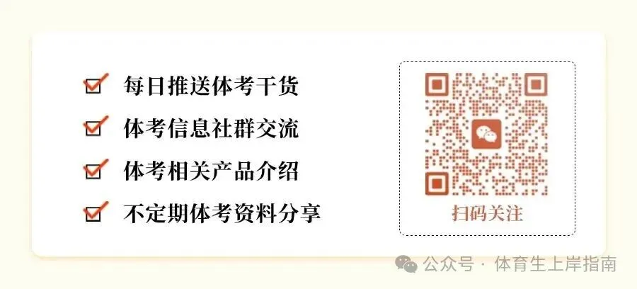 2027年海南省普通高考报名通知-第9张图片-四季读书网