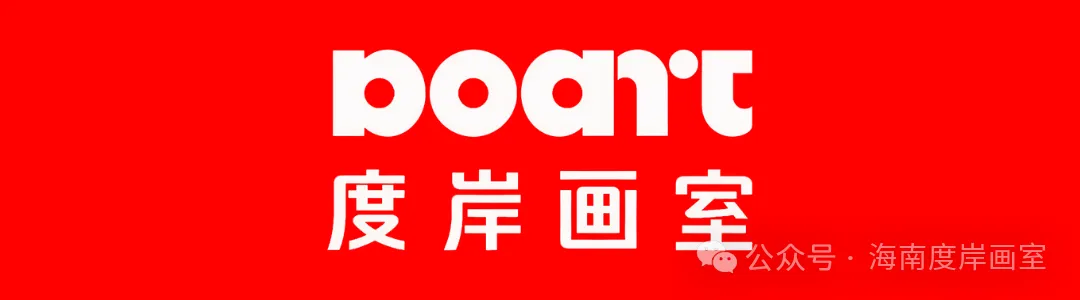2027海南高考报名政策定了!海南省教育局最新通知->-第1张图片-四季读书网