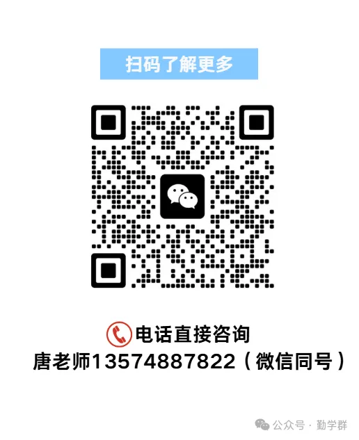 大连中考冲刺怎么安排?百时教育初三小班管控辅导 + 错题当日复盘-第6张图片-四季读书网 大连中考冲刺怎么安排?百时教育初三小班管控辅导 + 错题当日复盘-第6张图片-四季读书网