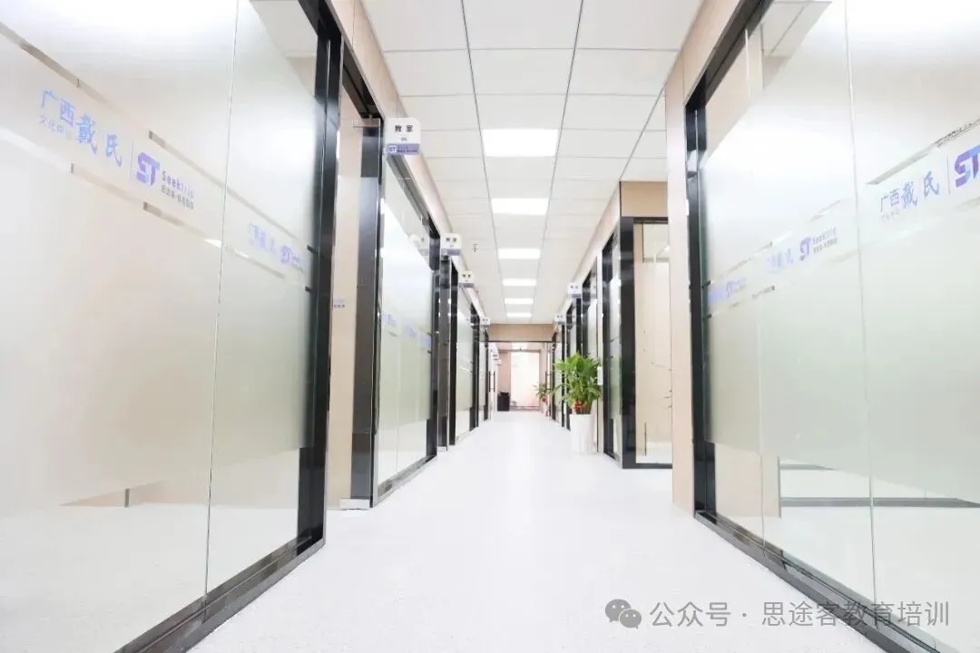 南宁初三课后辅导别急着加题量:思途客教育中考前先查漏补缺再理复…-第3张图片-四季读书网 南宁初三课后辅导别急着加题量:思途客教育中考前先查漏补缺再理复…-第3张图片-四季读书网