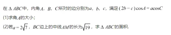 【每日一题】高考倒计时225天-第3张图片-四季读书网 【每日一题】高考倒计时225天-第3张图片-四季读书网