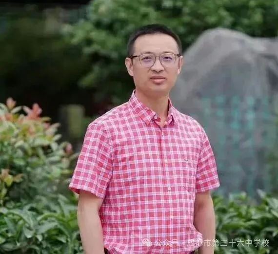 名师引路研真题 思维赋能启新程 | 成都三十六中2026—2027学年度第五期“名师面对面”物理教研活动举行-第3张图片-四季读书网