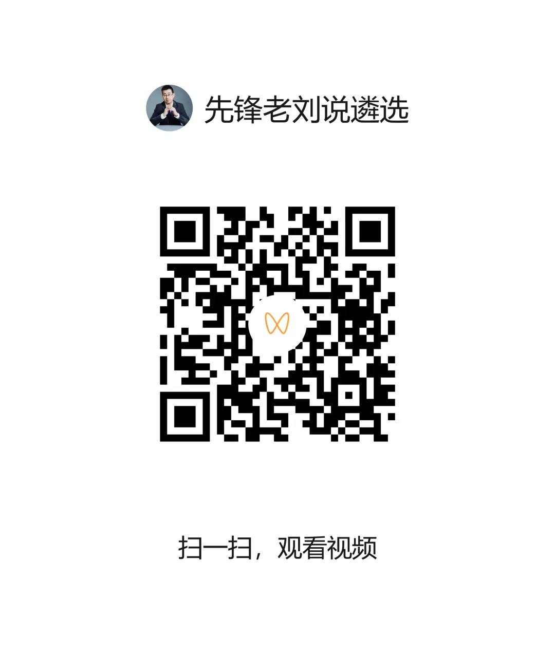 2025 年中央机关遴选笔试真题及答案解析(B卷)-第3张图片-四季读书网