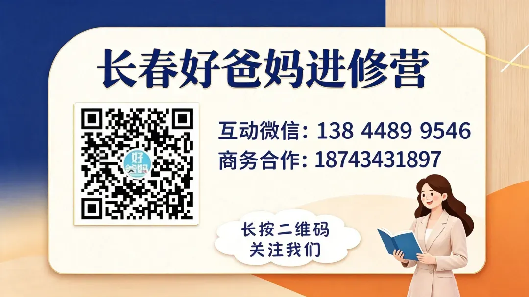 国内一城市官宣:体育成绩不计入中考总分!-第13张图片-四季读书网