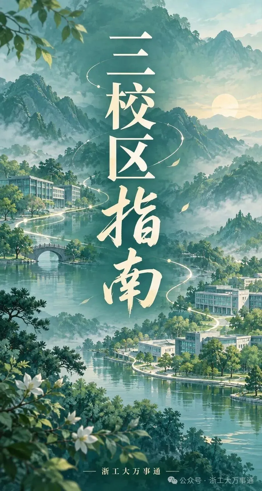 浙江工业大学期中期末真题,免费领取!-第35张图片-四季读书网