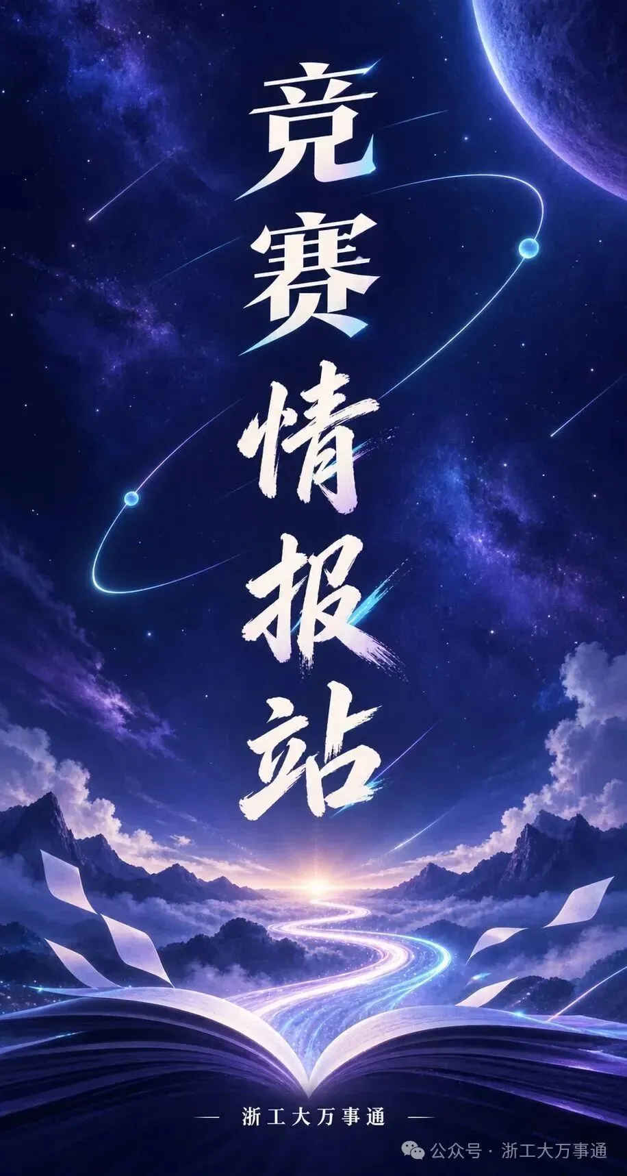 浙江工业大学期中期末真题,免费领取!-第36张图片-四季读书网