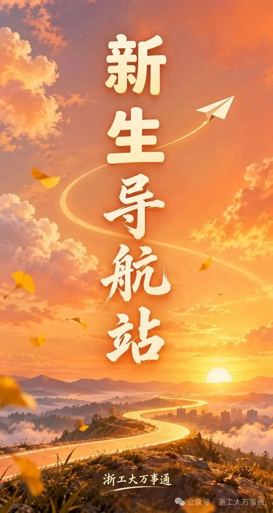 浙江工业大学期中期末真题,免费领取!-第37张图片-四季读书网