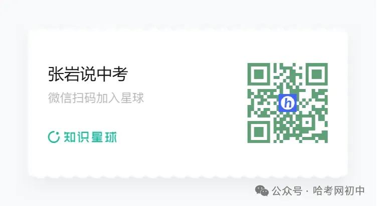中考体育 80 分,现在开始练刚刚好,别等最后突击-第1张图片-四季读书网 中考体育 80 分,现在开始练刚刚好,别等最后突击-第1张图片-四季读书网