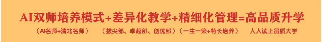 【卓越初中】射洪绿然初三年级召开第一次毕业班工作会议-第1张图片-四季读书网 【卓越初中】射洪绿然初三年级召开第一次毕业班工作会议-第1张图片-四季读书网